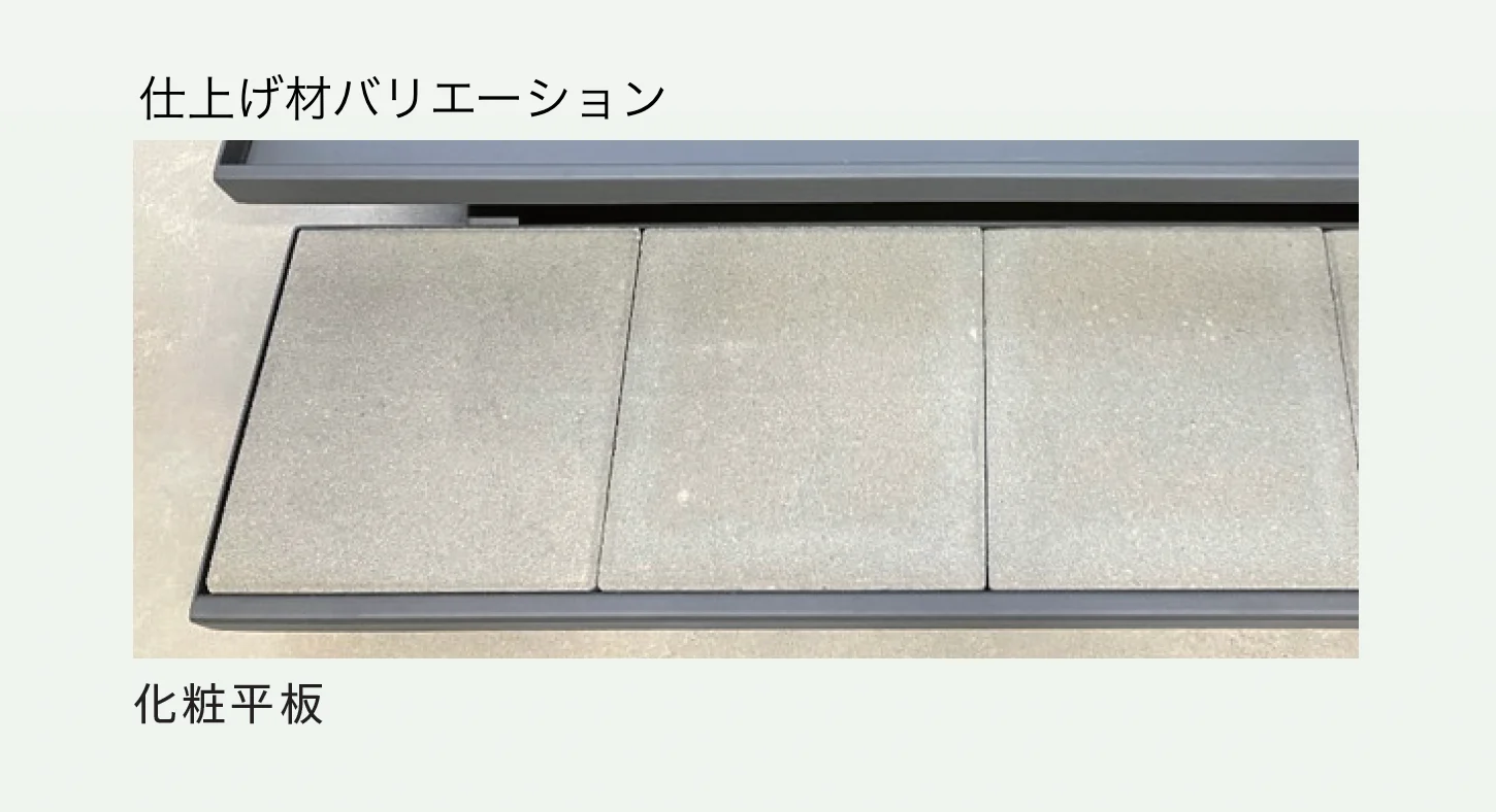 カツデンの「APPROAD(アプロード)」のサブ画像15