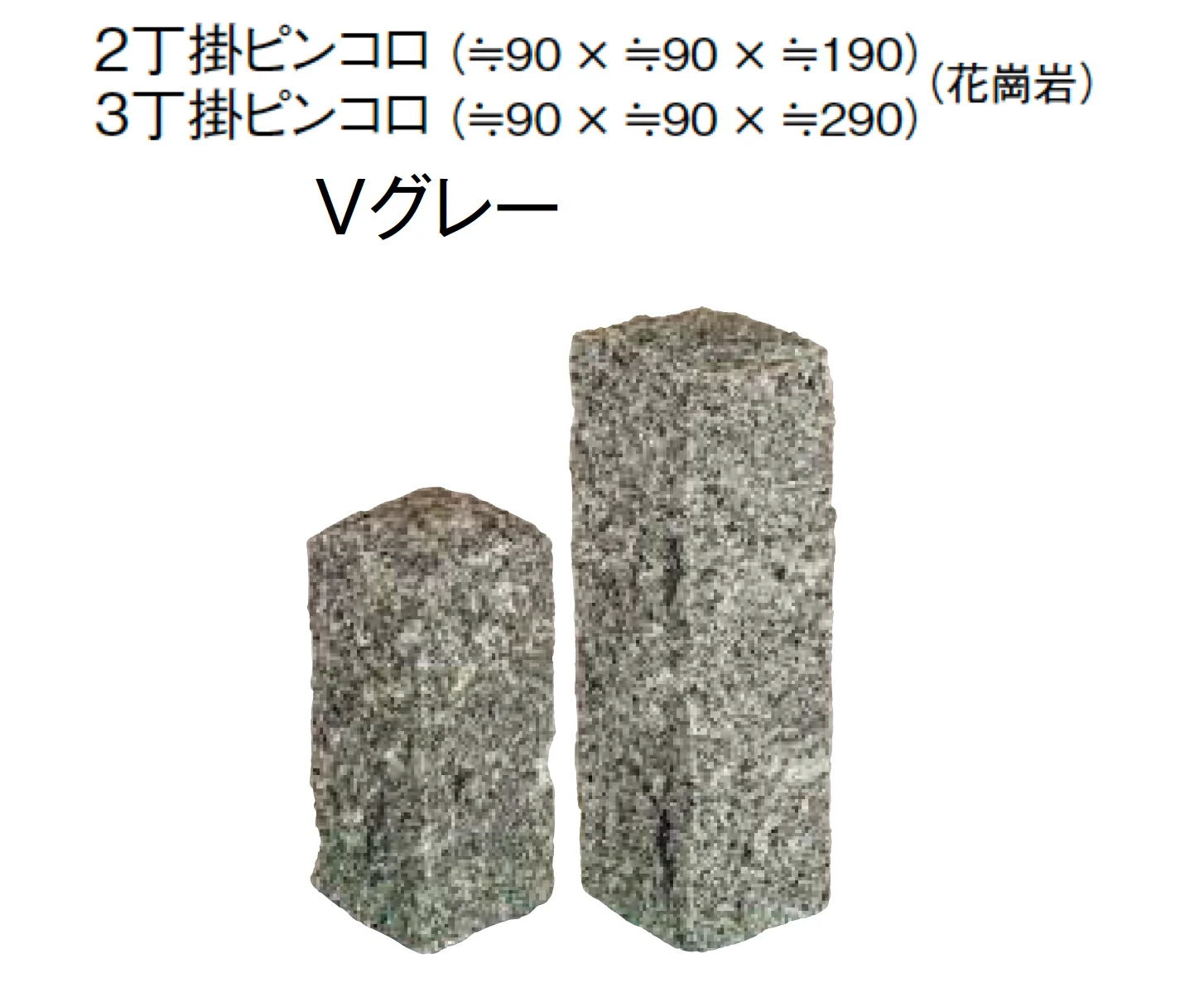 東洋工業の「ピンコロ/2・3丁掛ピンコロ」のサブ画像13
