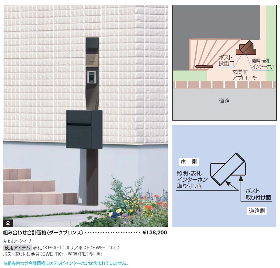 クルポ【2024年版】_価格_3