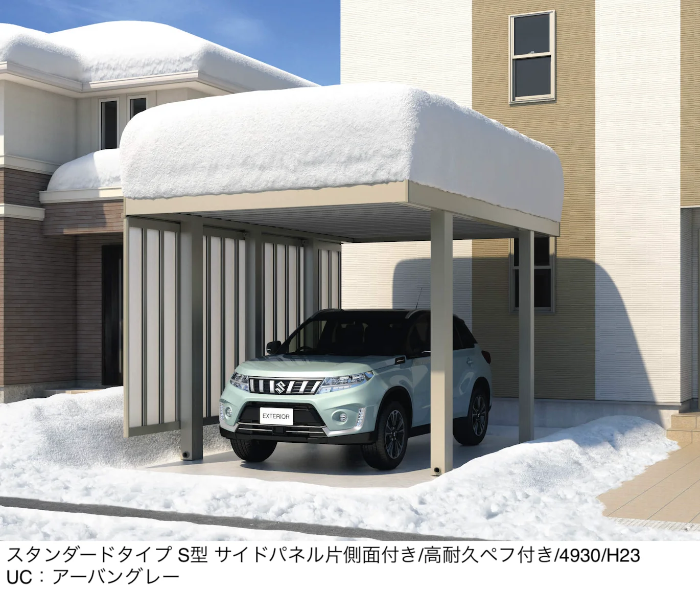 三協アルミの「ビームス S型(サイドパネル片側面付き:基本・奥行連結)」のサブ画像2
