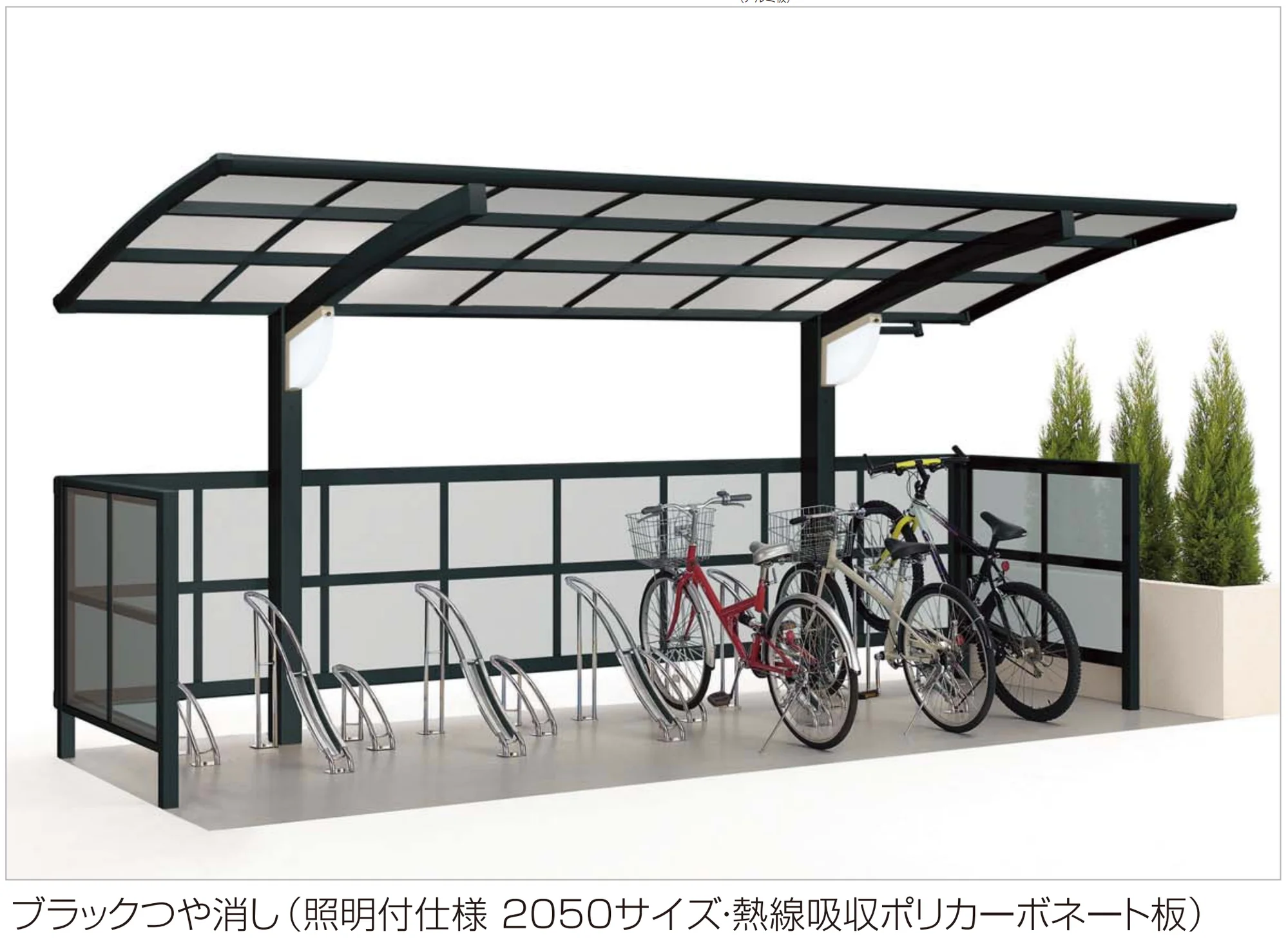 四国化成の「バリューポートR ミニ クローズタイプ(3面腰パネル付)」