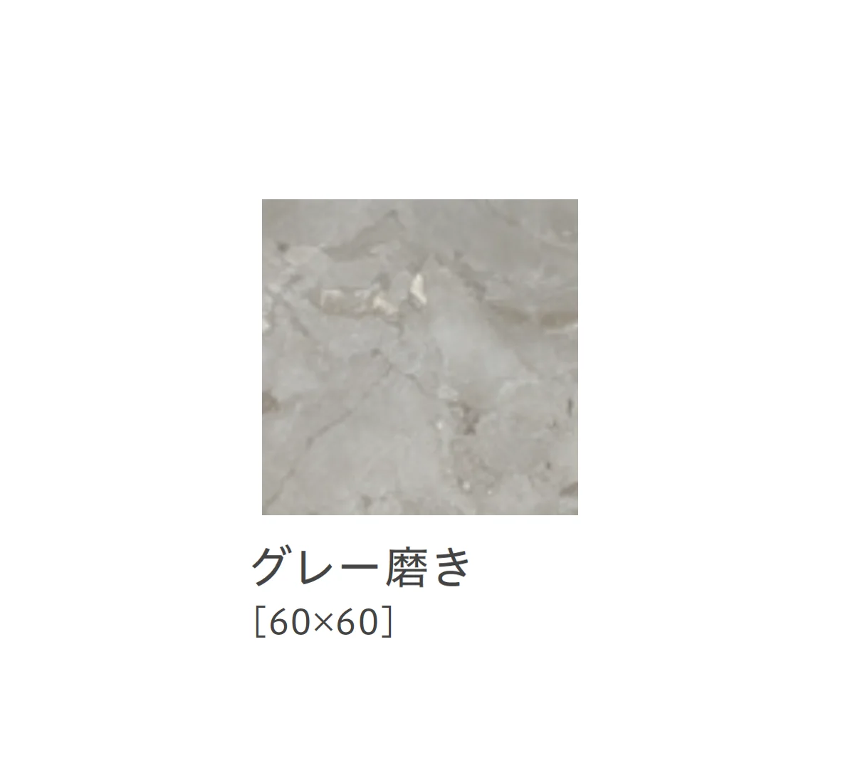 リビエラの「リソス」のサブ画像9