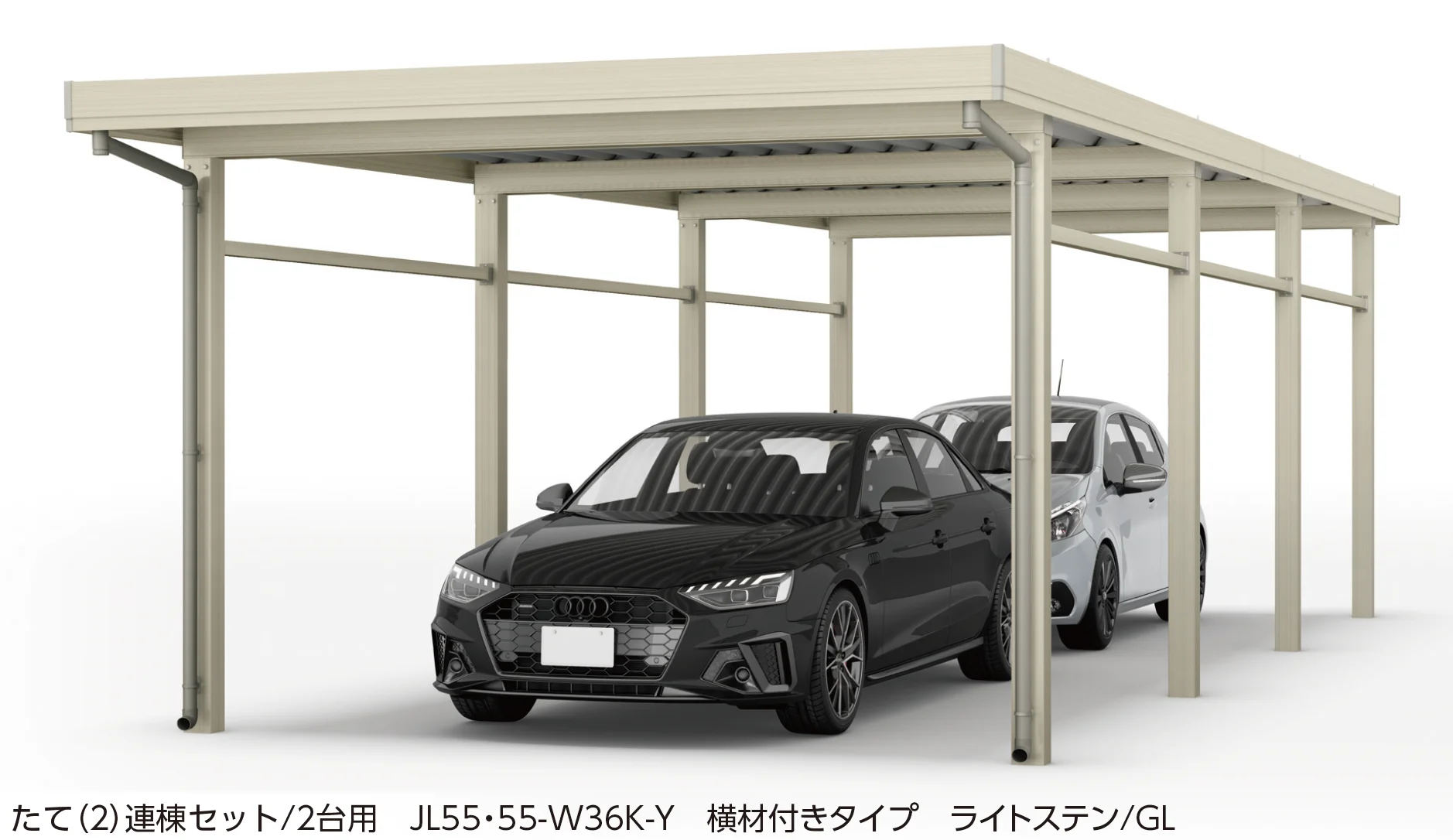 大仙の「ゆき盛くんⅢ・耐風くんⅢ light 積雪30cm仕様 たて(2)連棟セット/2台用【2025年版】」