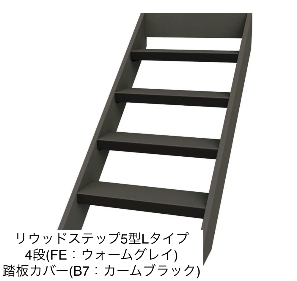 YKK APの「リウッドデッキ 200 段床セット／リウッドステップ【2023年版】」のサブ画像14