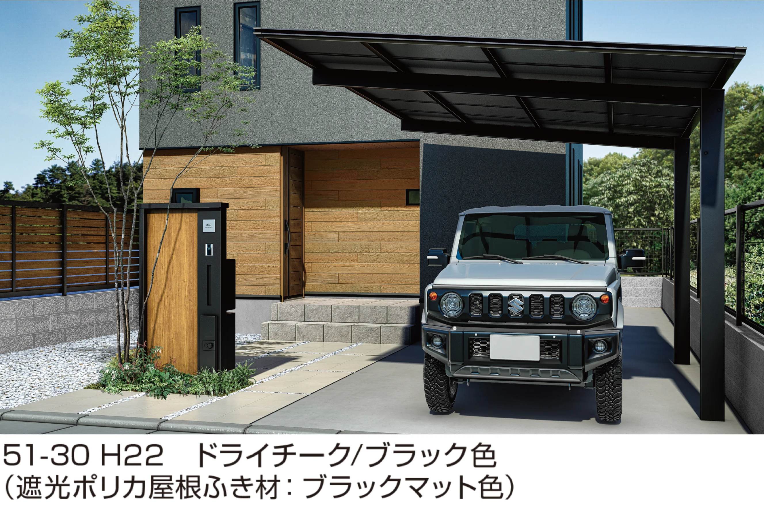 YKK APの「エフルージュ FIRST Z 750タイプ(単体/奥行延長)」
