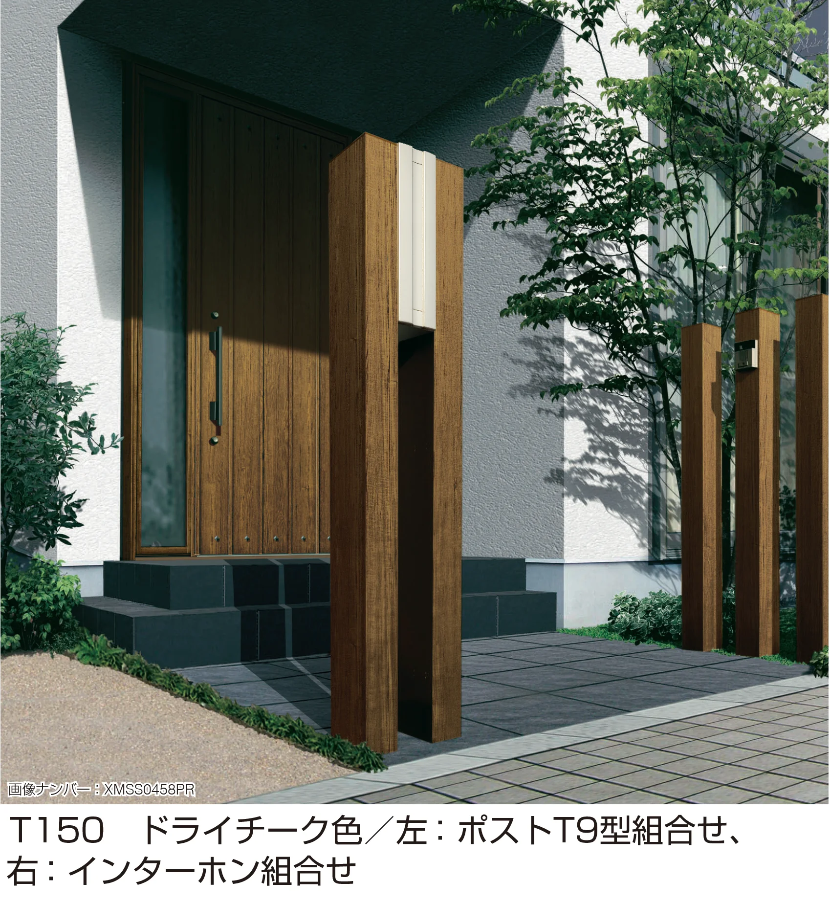YKK APの「ルシアス アクセントポール 1型」