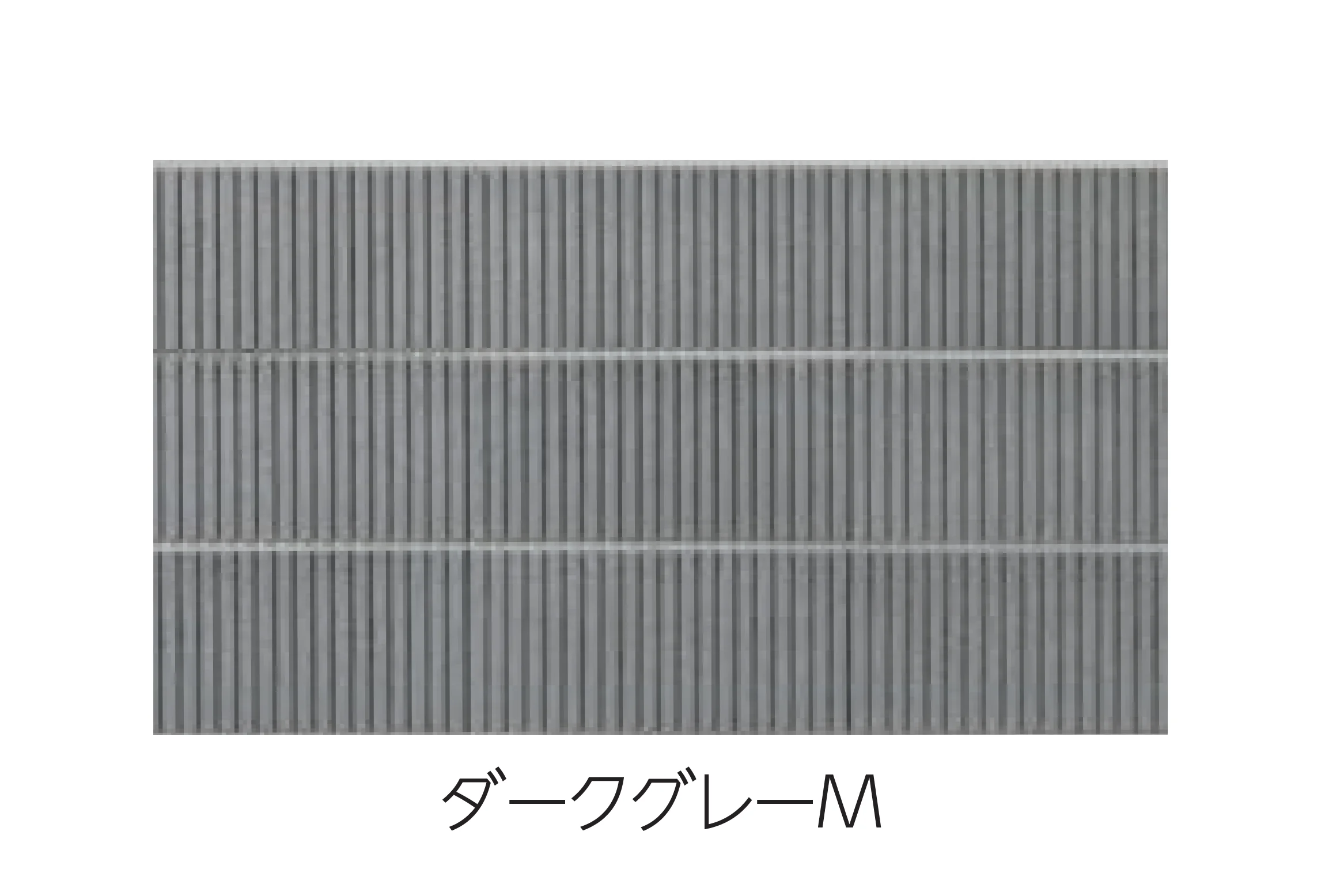 エスビックの「タフDメタル」のサブ画像2