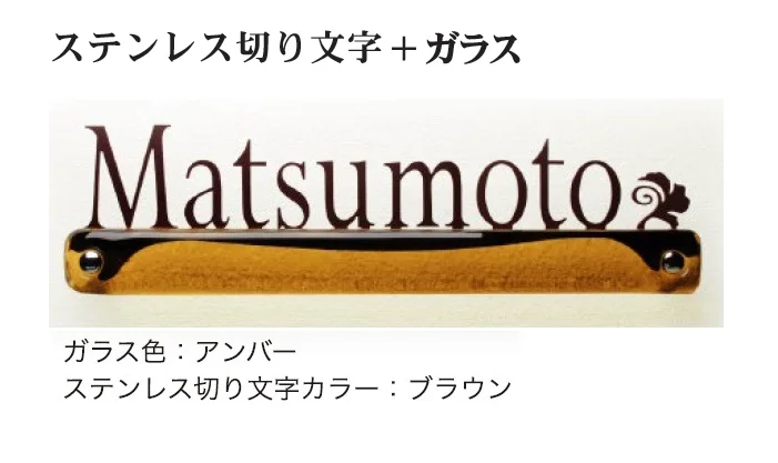 ディーズガーデンの「ガラスコレクション G-04 ※在庫限り廃盤」のサブ画像1