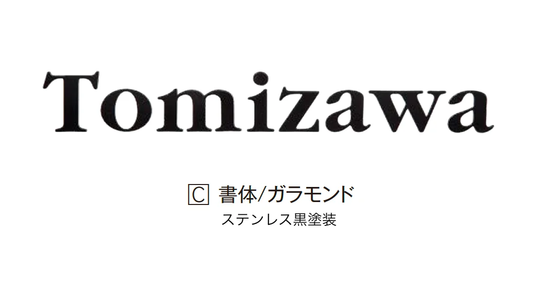エクシスランドの「ステラ【2025年版】」のサブ画像6
