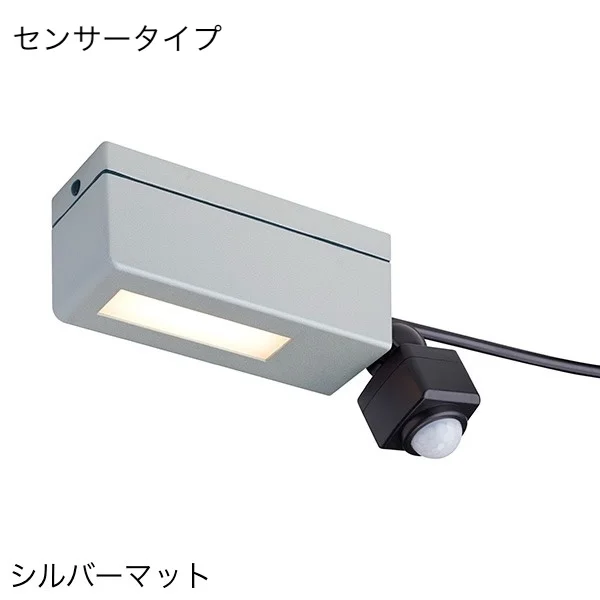 タカショーの「カーポートライト 1型【2025年版】」