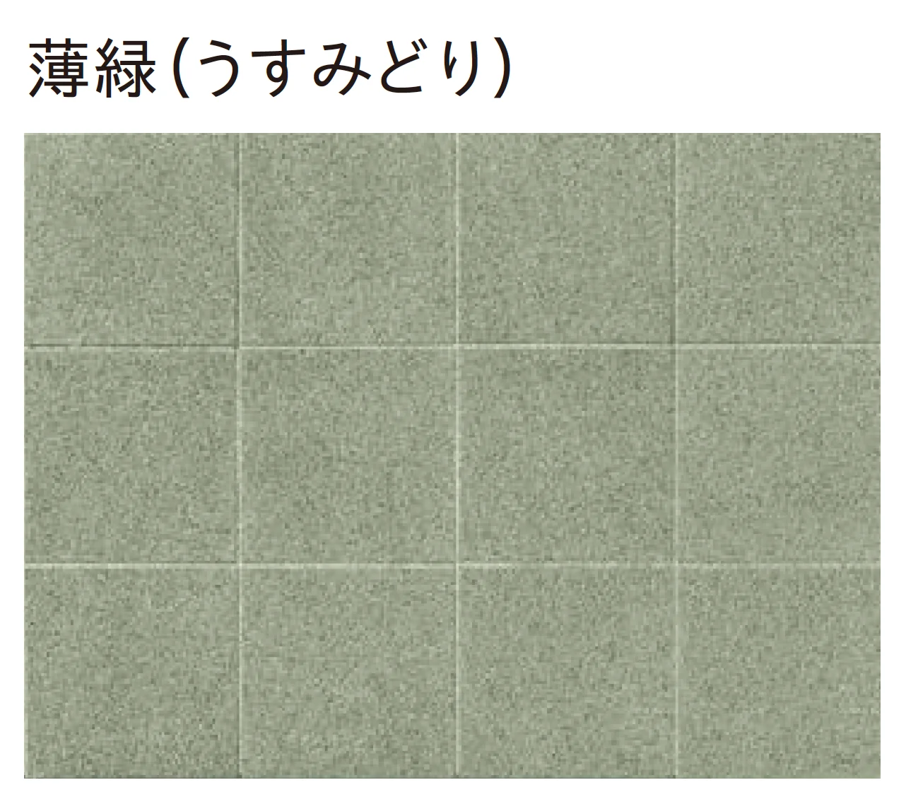 ユニソンの「万路60【エリア限定販売】【2025年版】【廃盤】」のサブ画像6