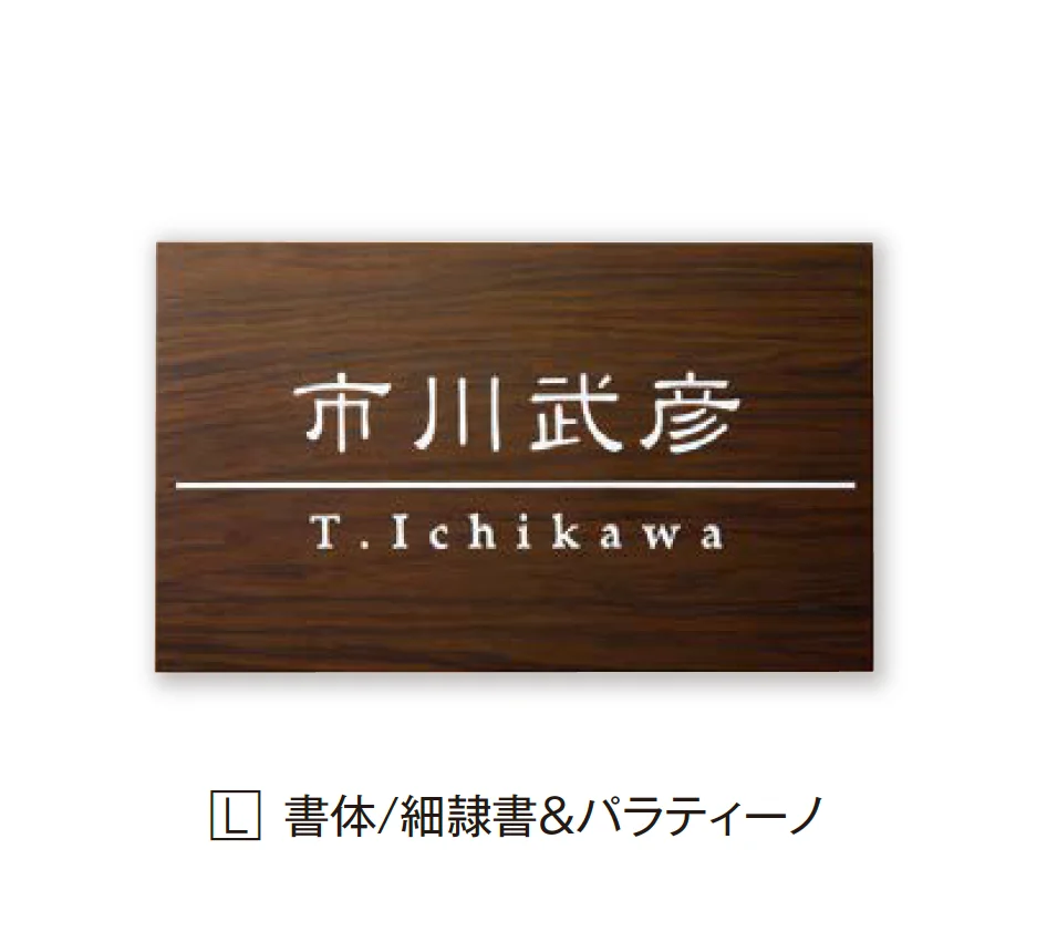 エクシスランドの「ナチュール」のサブ画像14