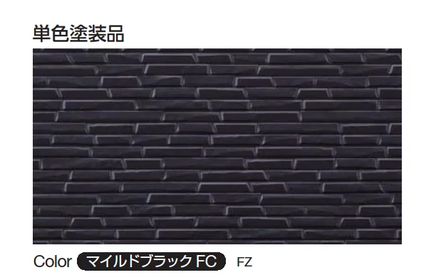 YKK APの「シャインウォール S1型（鋼板）【2025年版】」のサブ画像2