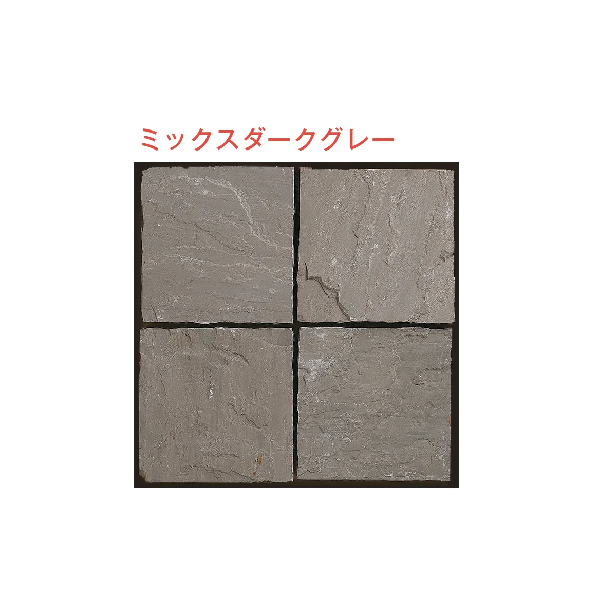 メイクランドの「サンドストーン ペービング」のサブ画像11