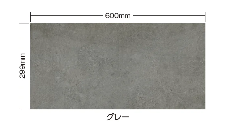 タカショー | セラ レバンテ 20mm厚 | 建材サーチ