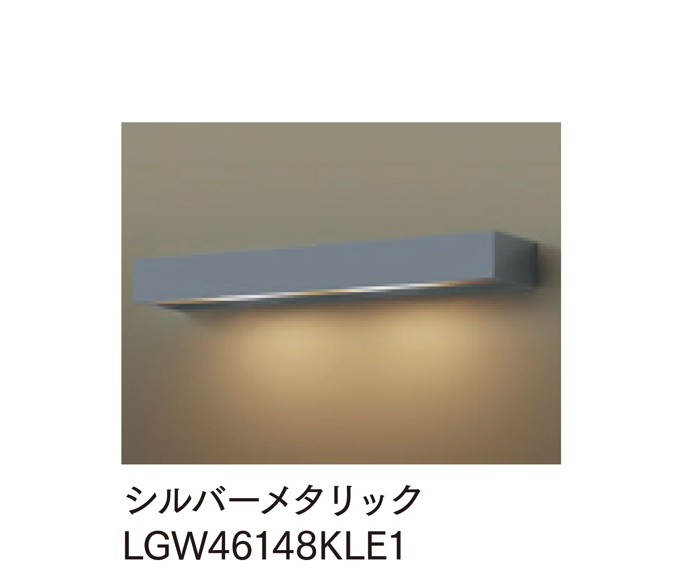 マチダコーポレーションの「LED表札灯 390mm表札灯」