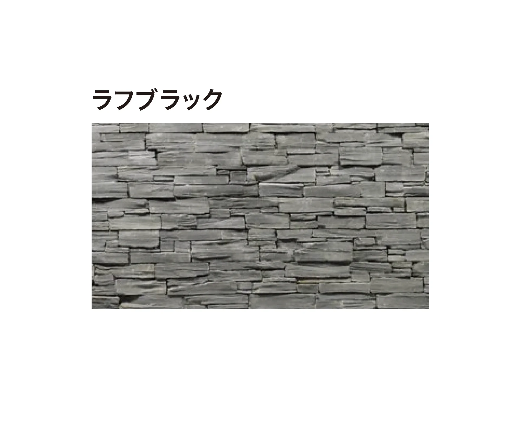 ゆとりの「クラッドストーン」のサブ画像4