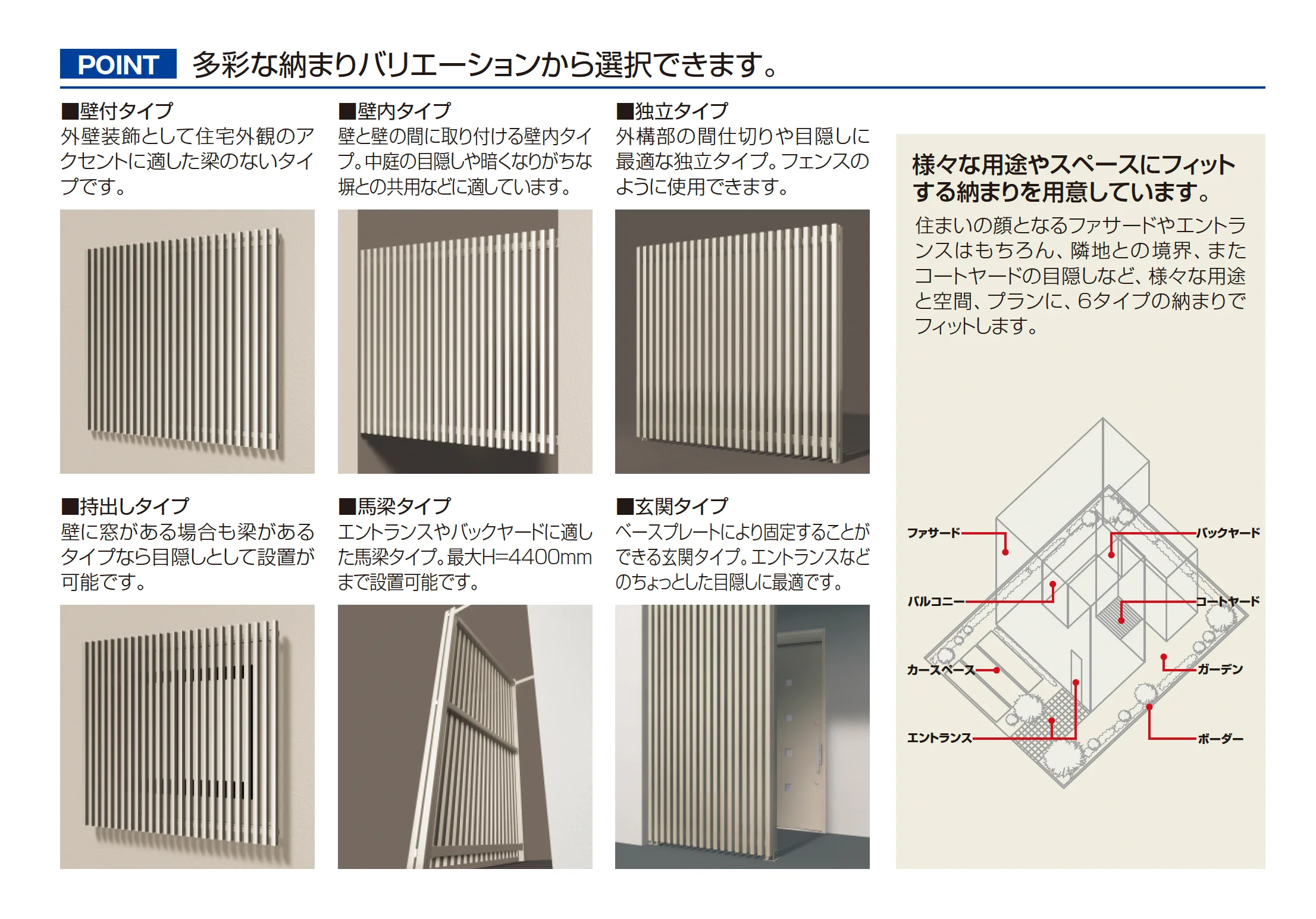 メイクファード メイクスクリーンⅡ_バリエーション_2