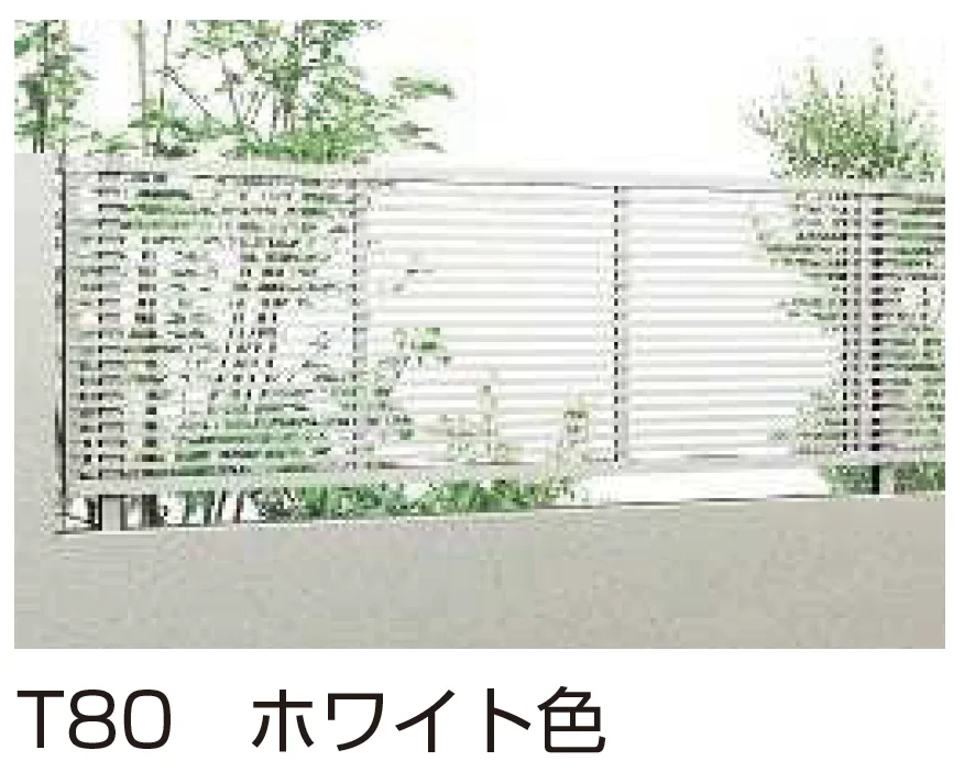 YKK APの「シンプレオ フェンスYB1型 横格子【2024.6月発売】【2024年版】」のサブ画像1