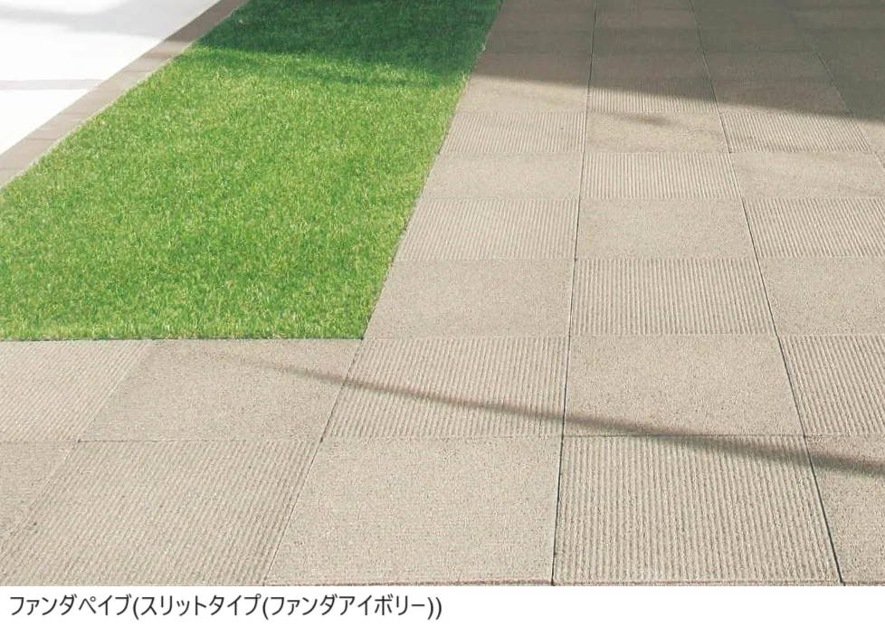 東洋工業の「ファンダペイブ【2024年版】」