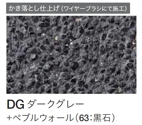 四国化成の「クレアデコール」のサブ画像38
