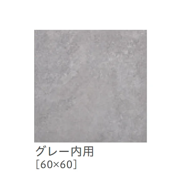 リビエラの「ブレンディッド」のサブ画像9