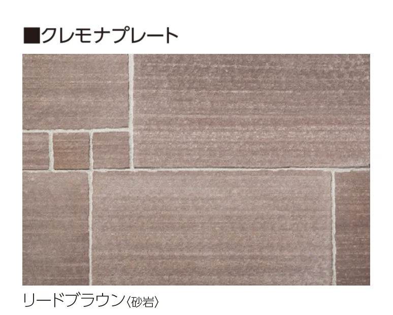 ユニソンの「クレモナ®︎プレート・クレモナ®︎ピース」のサブ画像10