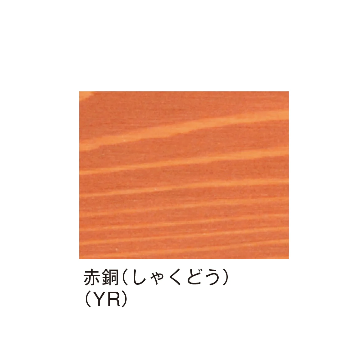 メイクランドの「いろは」のサブ画像11