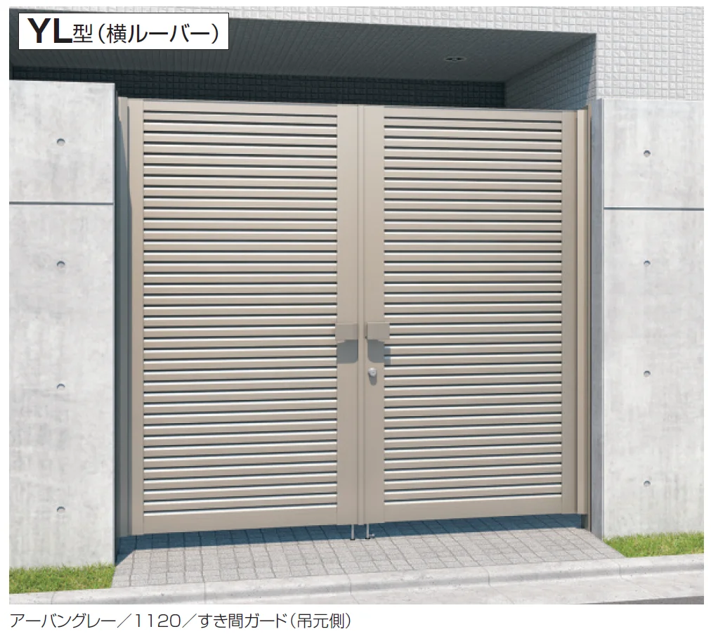 三協アルミの「電気錠付き レジリアハイタイプ YL型【2025年版】」
