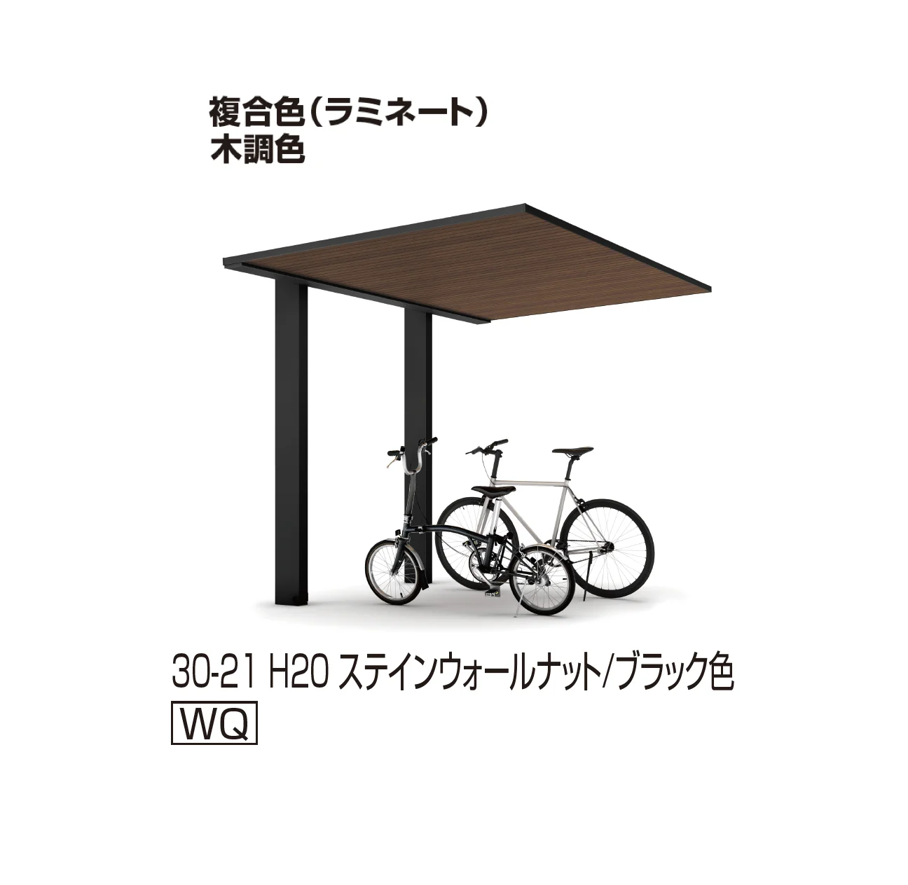 YKK APの「プレーンルーフ ミニ 600タイプ(単体/奥行連結)」のサブ画像13