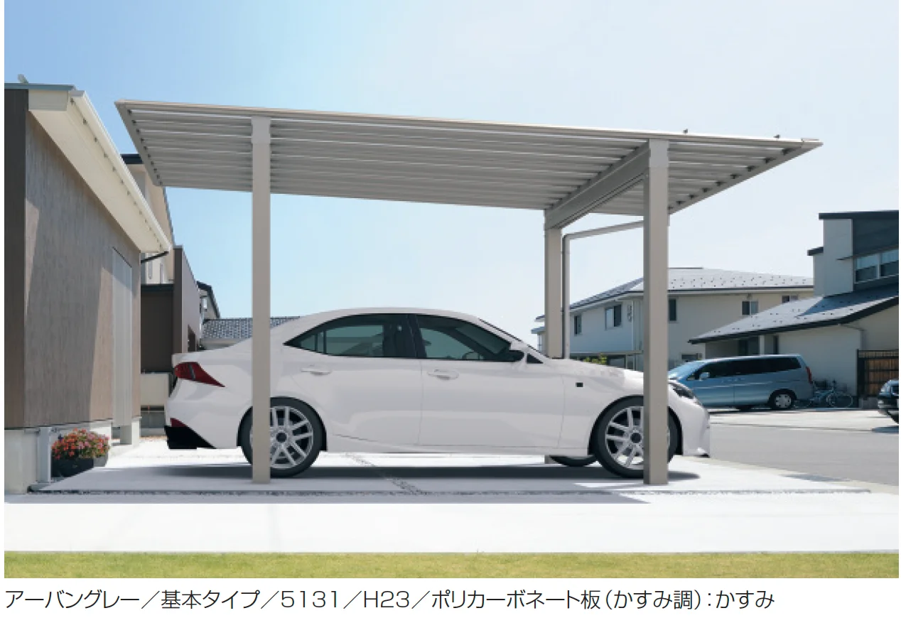 三協アルミの「スカイリードZ スタンダードタイプ(耐積雪量50cm仕様:基本・奥行連結)」のサブ画像1