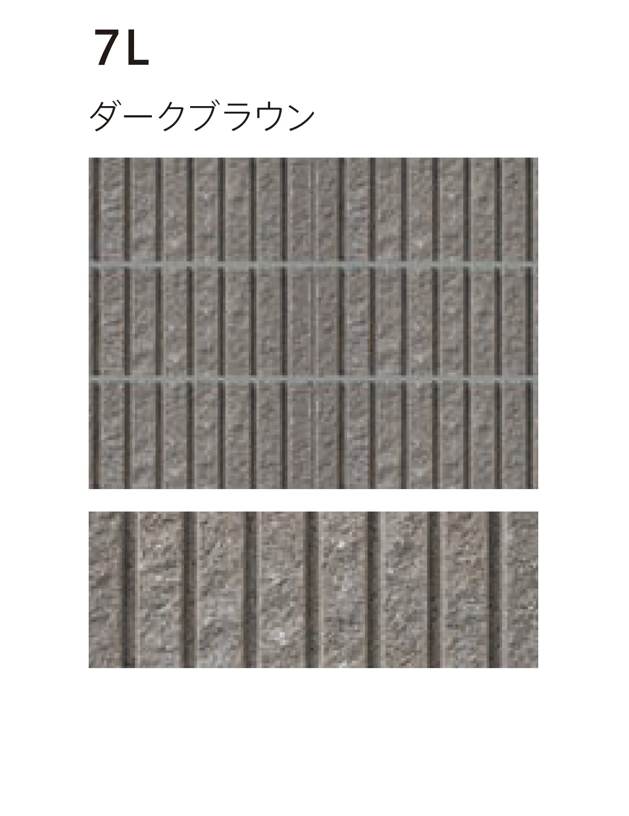 太陽エコブロックスの「ガーデンエッジ フルスプリット/7L【東日本】」のサブ画像9