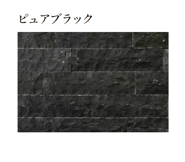 エクシスランドの「スプリット グラニット」のサブ画像2