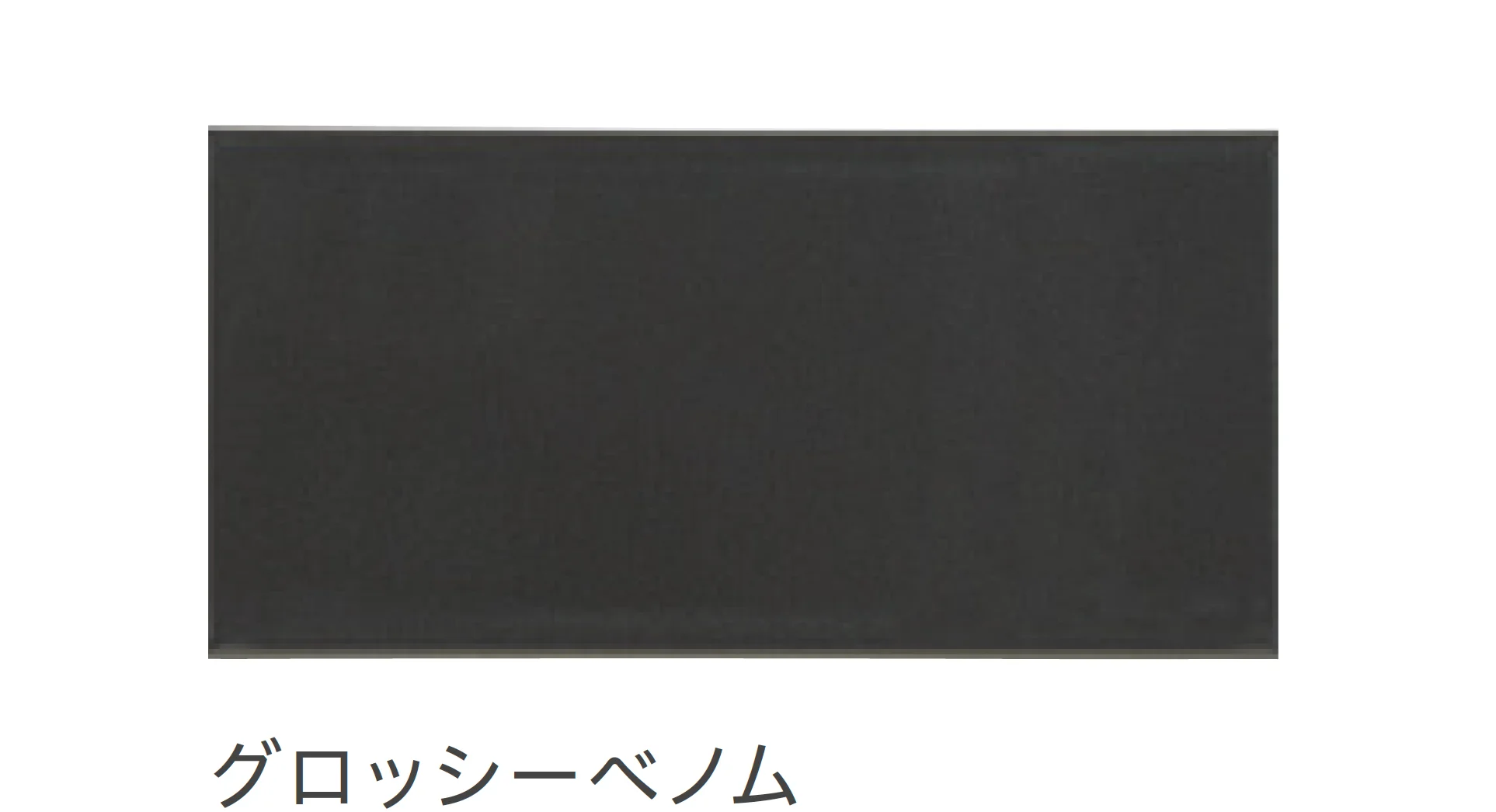 リビエラの「メタルポリターナ」のサブ画像7