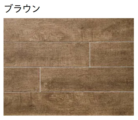 ユニソンの「プレーリー」のサブ画像4