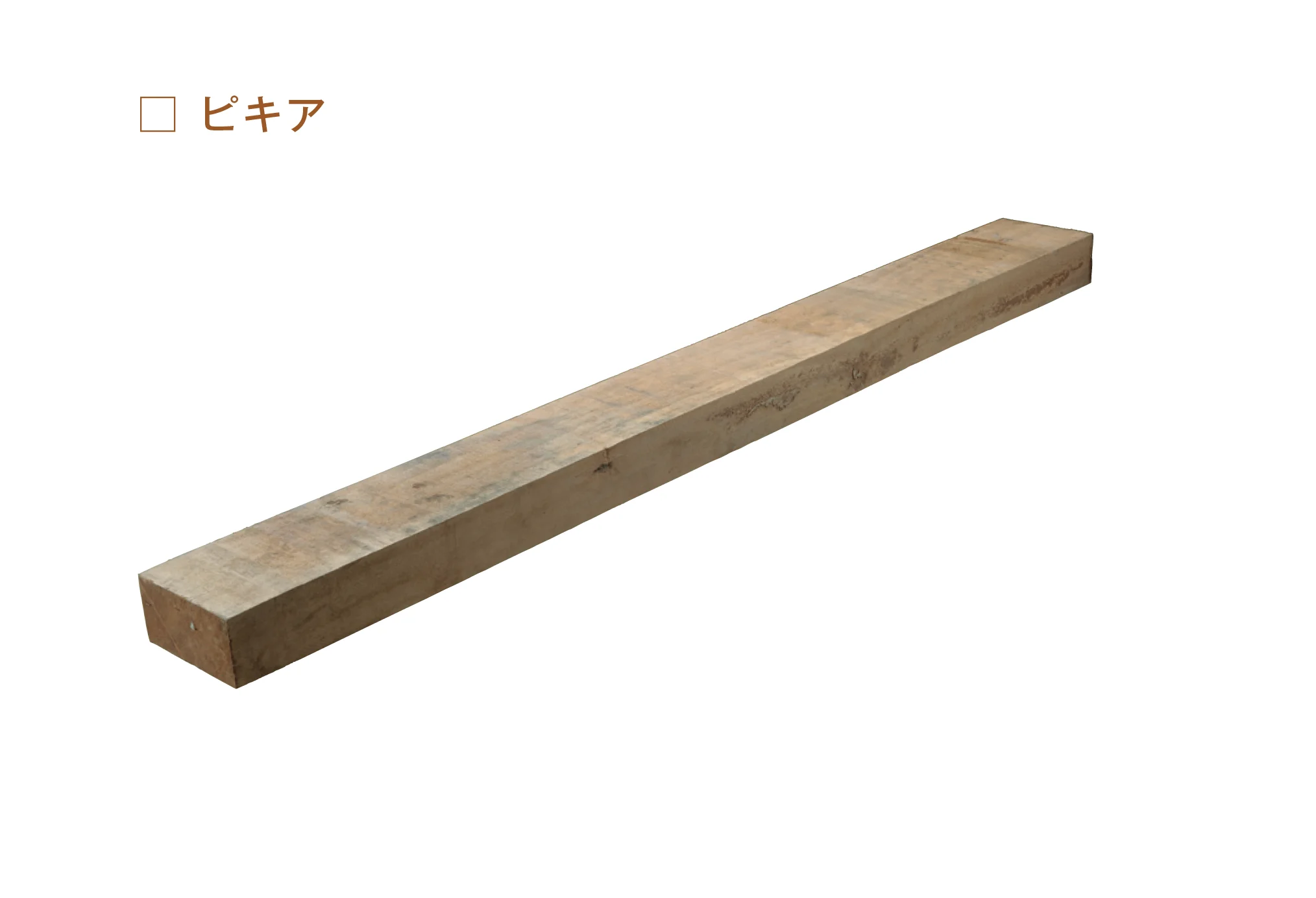 メイクランドの「ハードウッド枕木」のサブ画像2