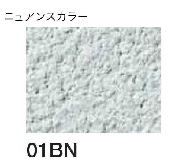 四国化成の「砂壁ファイン SKセレクトカラー仕様【2026年3月末 生産終了】」のサブ画像113