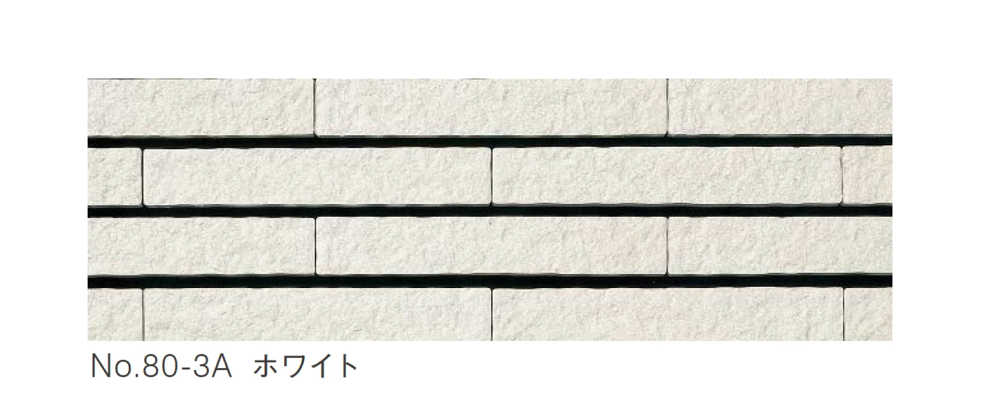 ニットーの「木曽石コバ No.80タイプ」のサブ画像5
