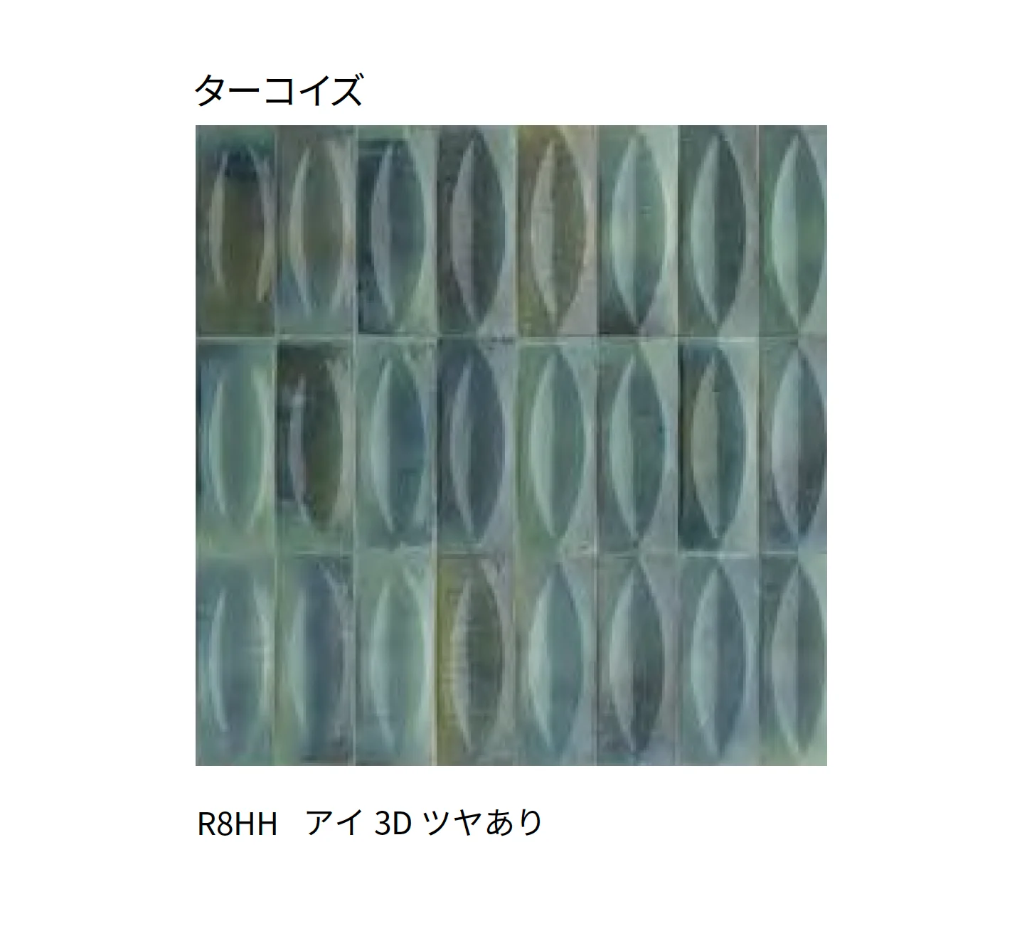 マラッツィ・ジャパンの「グリーズ」のサブ画像18
