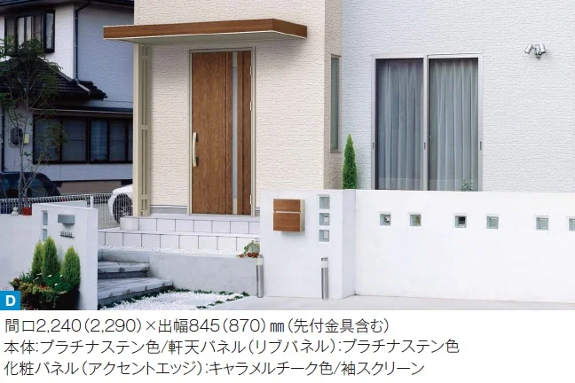 YKK AP | ルシアス ひさし 先付け【2025年版】 | 建材サーチ