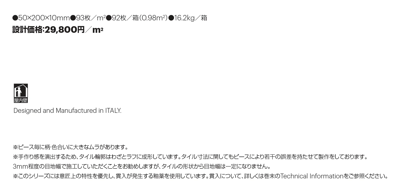 リュエル_価格_1