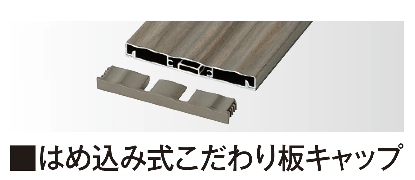 タカショーの「キャップ」のサブ画像1