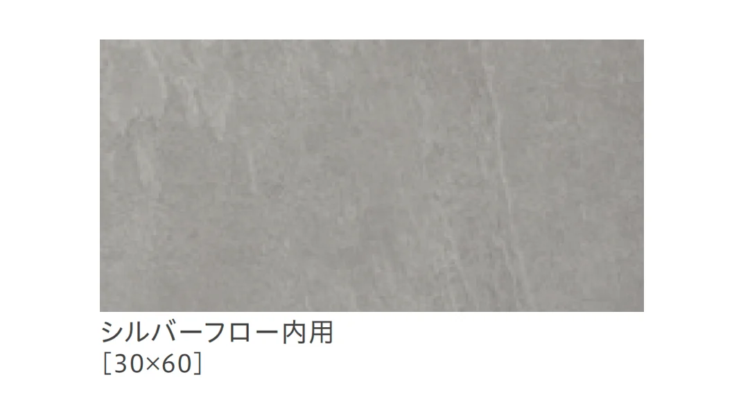 リビエラの「ウォーターフォール」のサブ画像16