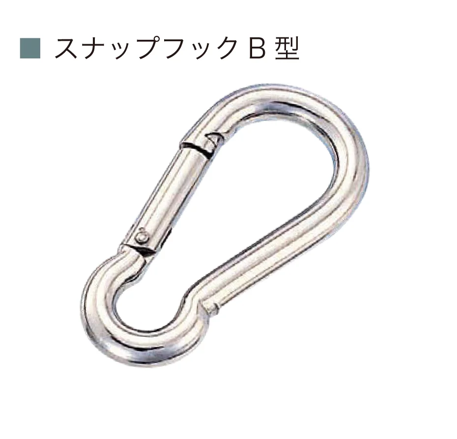 オンリーワンクラブの「スナップフック」のサブ画像3
