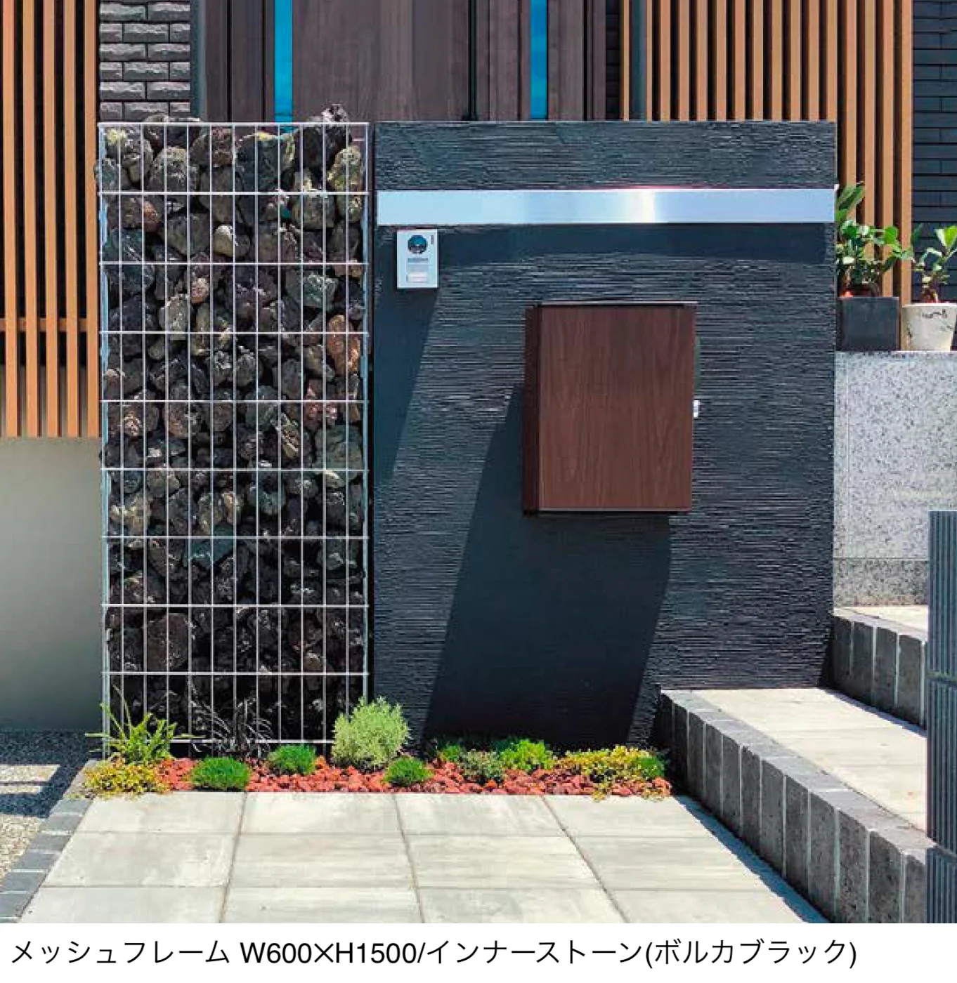 エクシスランドの「蛇籠【2025年版】」のサブ画像1
