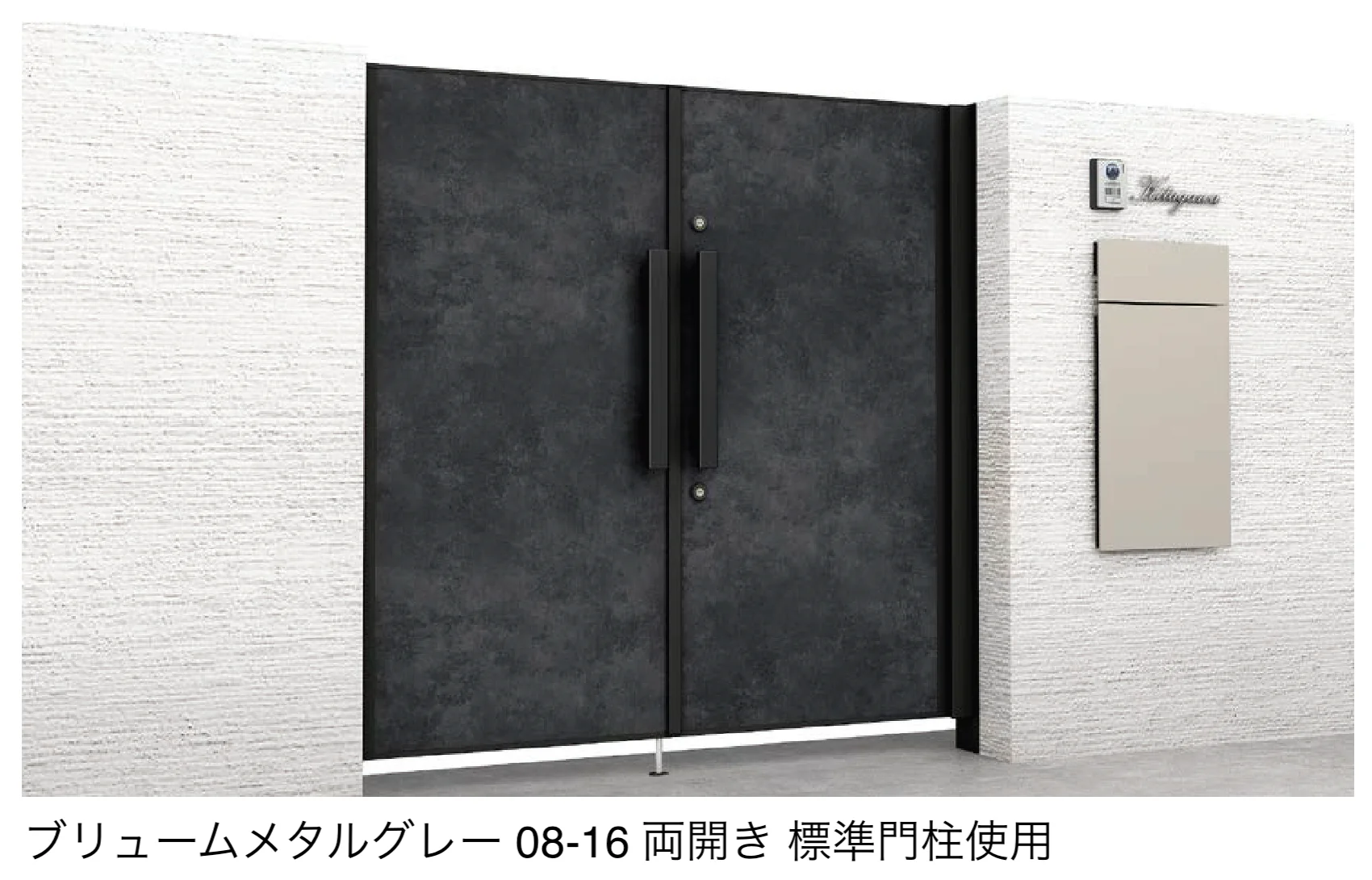 LIXIL | 開き門扉AX FM1型【2025年版】 | 建材サーチ