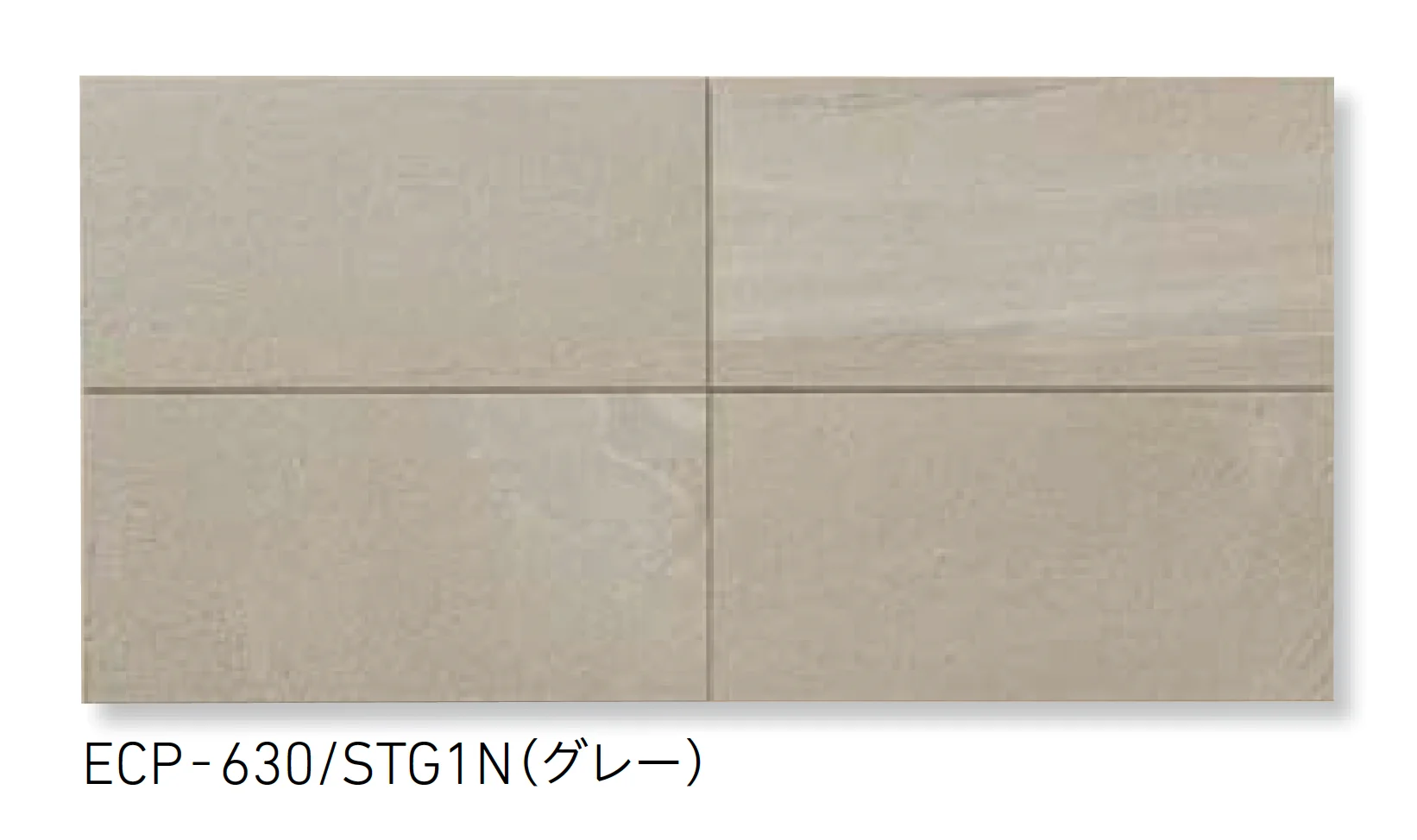 LIXIL | エコカラットプラス ストーングレース | 建材サーチ