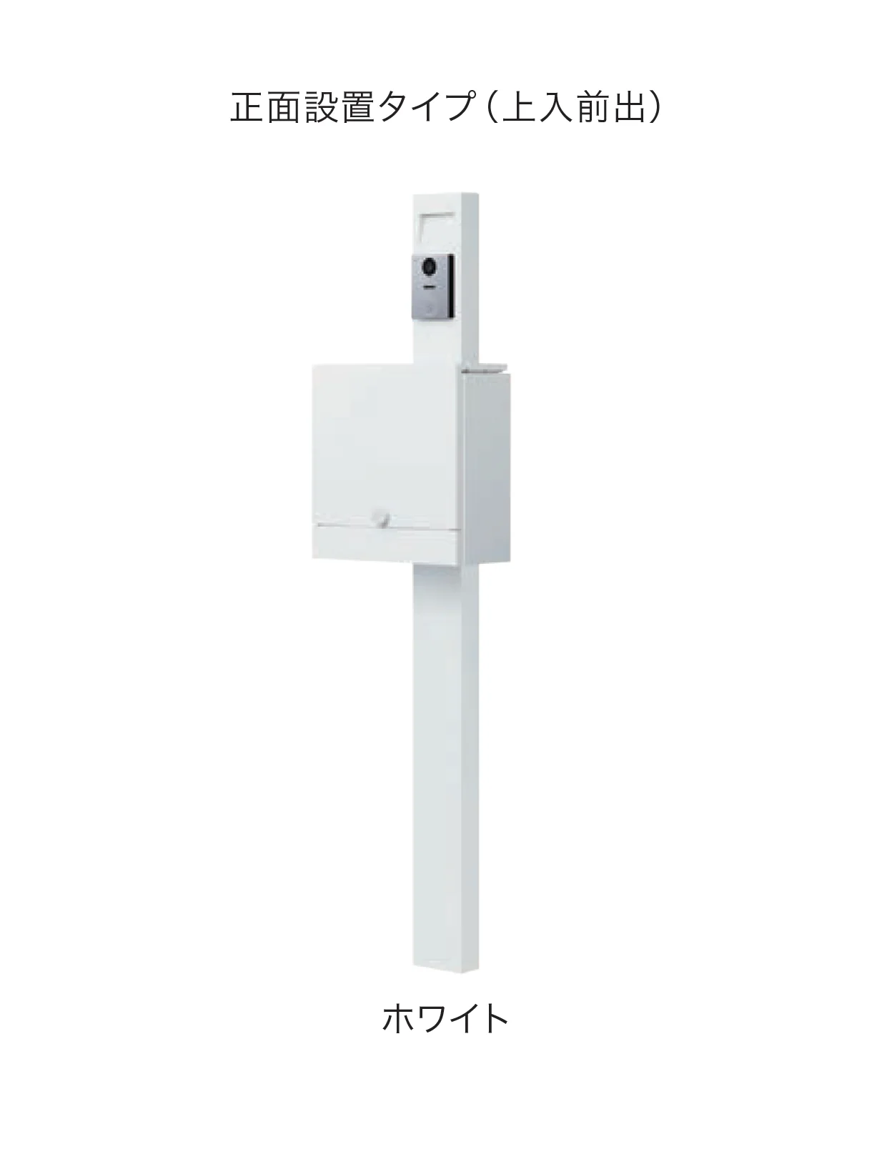 ナスタの「門柱ユニット GP21A」のサブ画像3