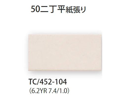 TChicの「パリカ」のサブ画像4