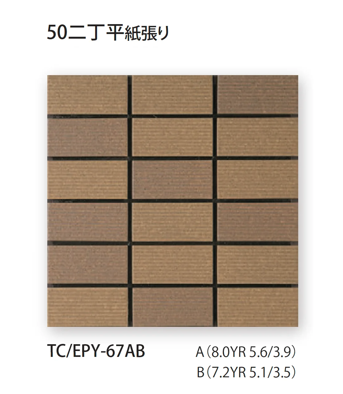 TChicの「ヤマブキ」のサブ画像7